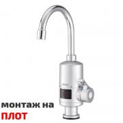 Електрически водонагревател TX37TD с Дисплей за температурата, 3000W, до 60° топла вода, Вертикален монтаж - плот, Сребрист