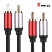 Аудио видео кабел чинчове 2RCA, HQ, 3 метра, черен