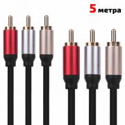 Аудио видео кабел чинчове 3RCA, SHQ, 5 метра, черен
