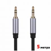 Аудио кабел Stereo Jack 3.5mm, SHQ, 5 метра