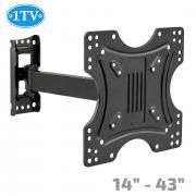 ВЪРТЯЩА Стойка за Телевизор 14"-43" инча, с подвижно рамо,