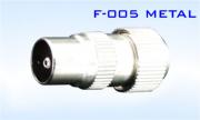 Конектор F-005 METAL мъжки 9.5мм, за телевизионна антена, за монтаж към коаксиален кабел, метален