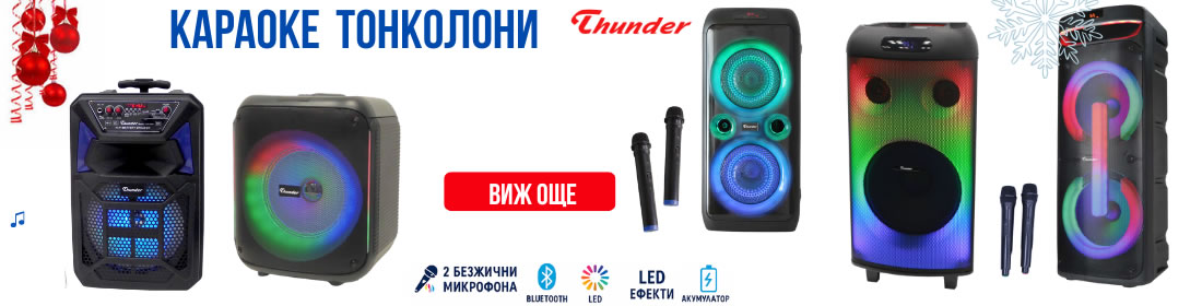 Караоке тонколони