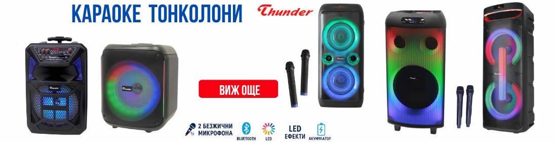 Караоке тонколони