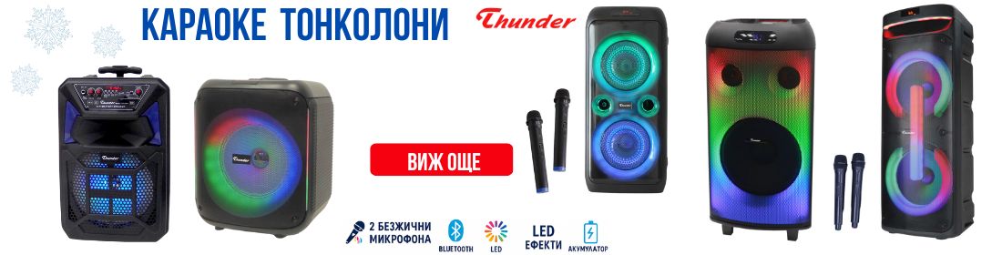 Караоке тонколони